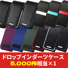 将图片加载到图库查看器,2026年 新春 ダーツケース福袋 梅 12000円→5980円 ボックス