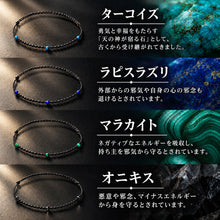 画像をギャラリービューアに読み込む, GODSEND BRACELET SL (ゴッドセンド ブレスレット SL)