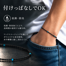 画像をギャラリービューアに読み込む, GODSEND BRACELET SL (ゴッドセンド ブレスレット SL)