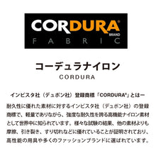画像をギャラリービューアに読み込む, TINY CORDURA (タイニー コーデュラ)