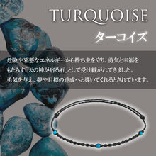 画像をギャラリービューアに読み込む, GODSEND BRACELET (ゴッドセンド ブレスレット)