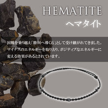 画像をギャラリービューアに読み込む, GODSEND BRACELET (ゴッドセンド ブレスレット)