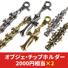 画像をギャラリービューアに読み込む, 2025年 新春 ダーツケース福袋 竹 8900円ボックス