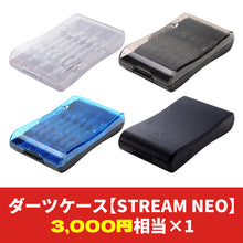 画像をギャラリービューアに読み込む, 2026年 新春 ダーツケース福袋 松 32000円→15980円 ボックス