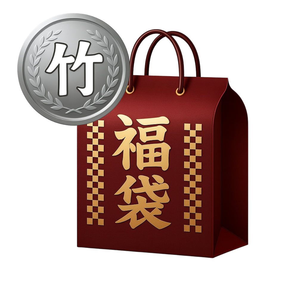 2024 New Year Darts Case Lucky Bag Bamboo 8900 Yen Box – CAMEO SHOP