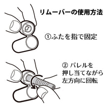 Load image into Gallery viewer, SMART FLAVOR