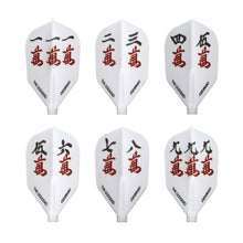 Load image into Gallery viewer, CAMEO×FIT FLIGHT GODSEND NINE GATES (Kulen Hoto)