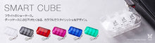 画像をギャラリービューアに読み込む, SMART CUBE