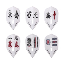 Load image into Gallery viewer, GODSEND FLIGHT KOKUSHI MUSO