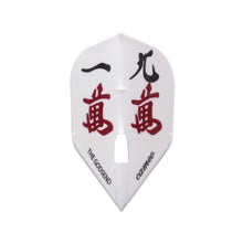 Load image into Gallery viewer, GODSEND FLIGHT KOKUSHI MUSO