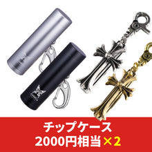 将图片加载到图库查看器，2026年 新春 ダーツケース福袋 竹 22000円→8990円 ボックス　
