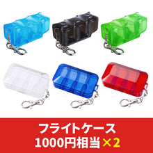 Load image into Gallery viewer, 2024 New Year Darts Case Lucky Bag Plum 4980 yen box
