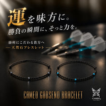 画像をギャラリービューアに読み込む, GODSEND BRACELET SL (ゴッドセンド ブレスレット SL)

