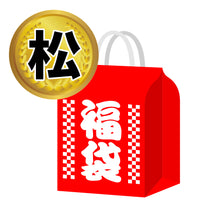 将图片加载到图库查看器，2024 New Year Darts Case Lucky Bag Pine 14,800 yen box
