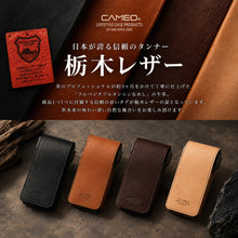 画像をギャラリービューアに読み込む, SKINNY LEATHER （カメオ ダーツケース スキニーレザー）
