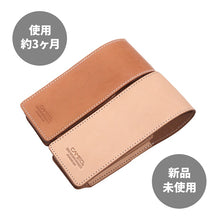 Load image into Gallery viewer, Cameo Darts Case SKINNY LEATHER for KRYSTAL ONE (Skinny Leather Crystal One Only)
