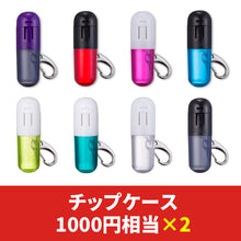 Load image into Gallery viewer, 2024 New Year Darts Case Lucky Bag Plum 4980 yen box
