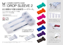 画像をギャラリービューアに読み込む, DROP SLEEVE 2
